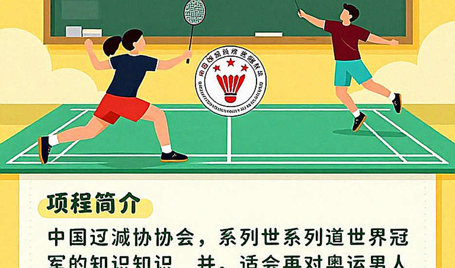 Kumamoto Masters 2026: Li Shifeng Leads China, but the Real Question Lies in a Sentence Cut Mid-Word