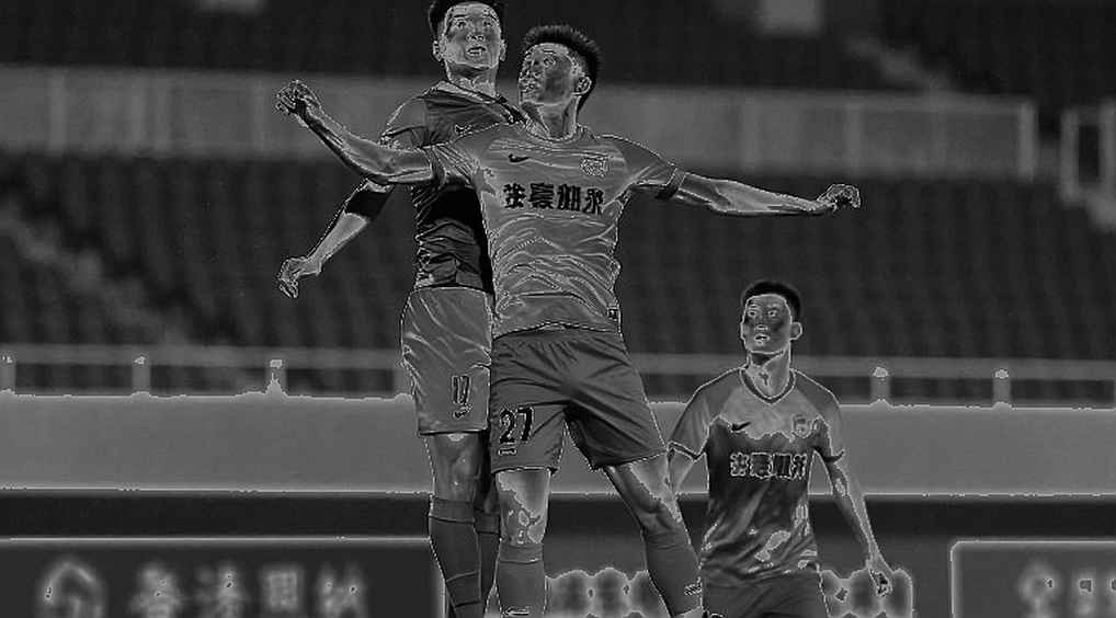Maeda Scores His First Premier League Goal, but Ipswich Win on a Different Record