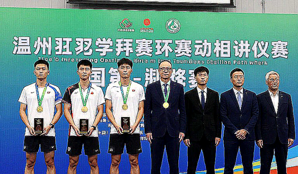 Asian Games 2026 Badminton Draw: Three Byes, One Early Collision, and Two Names That Do Not Match the Record Asian Games 2026 Badminton Draw: Three Byes, One Early Collision, and Two Names That Do Not Match the Record